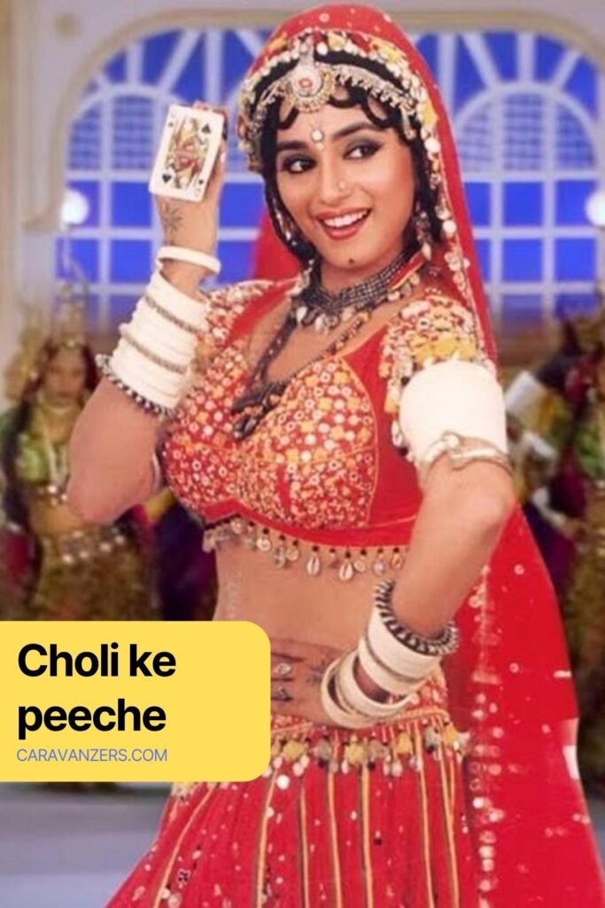 Choli ke peeche kya hai